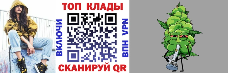 Где продают наркотики Сергач Канабис  АМФ  Кетамин  КОКАИН  МЕФ 