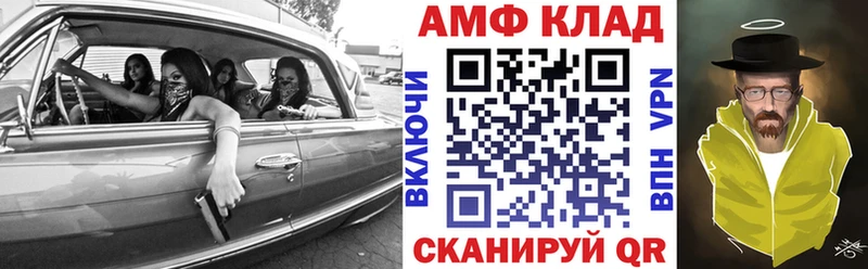 Амфетамин Premium Сергач