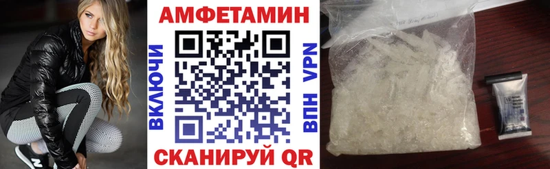 ссылка на мегу вход Сергач Amphetamine Розовый