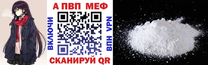 ссылка на мегу ССЫЛКА  Сергач  А ПВП VHQ 