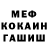 КЕТАМИН VHQ Fou