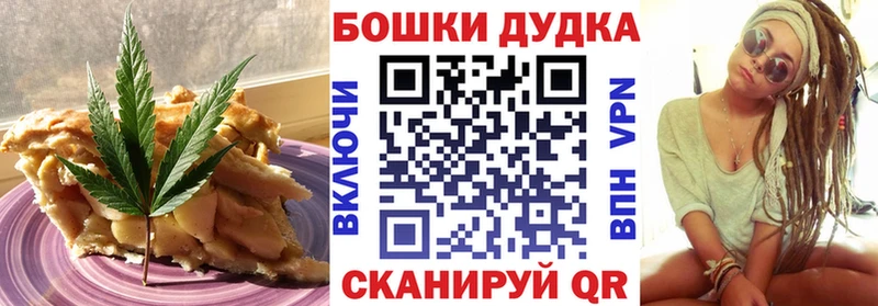 Еда ТГК конопля  Сергач 