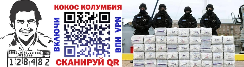 COCAIN 97%  цена наркотик  Сергач 