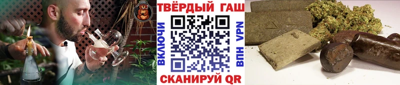 ГАШИШ убойный Сергач