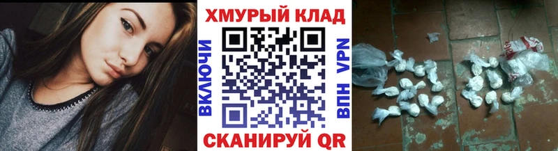 Героин Афган хочу наркоту Сергач