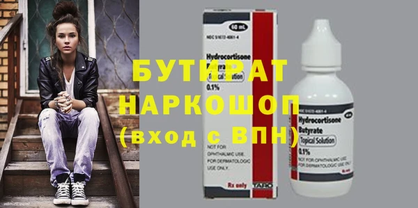 мяу мяу мука Надым