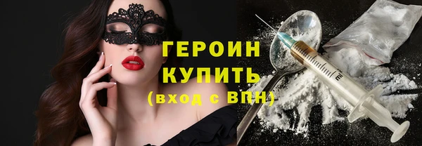 прущий лед Навашино