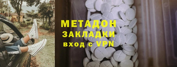 альфа пвп VHQ Ростов