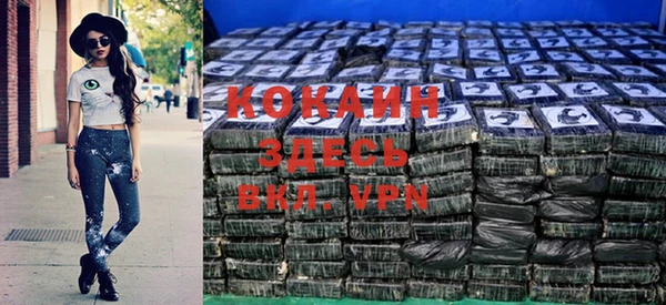 прущий лед Навашино