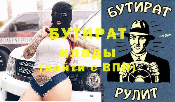 мяу мяу мука Надым