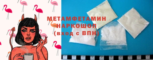 мяу мяу мука Надым