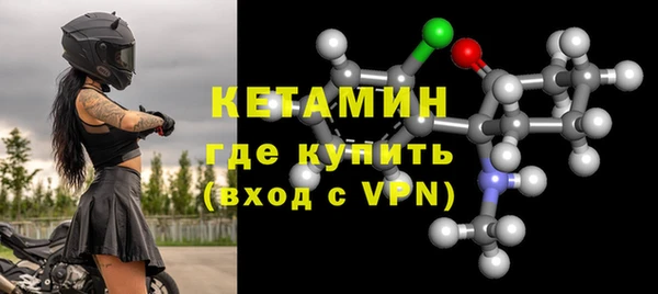 кристаллы Рославль