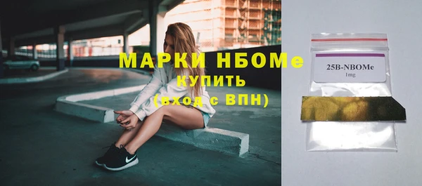 кокаин перу Наволоки