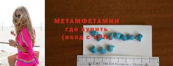 мяу мяу мука Надым