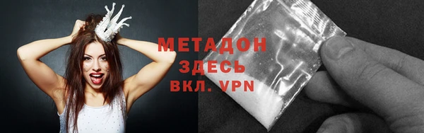 MDMA Premium VHQ Верхнеуральск