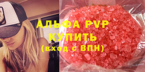 MDMA Premium VHQ Верхнеуральск