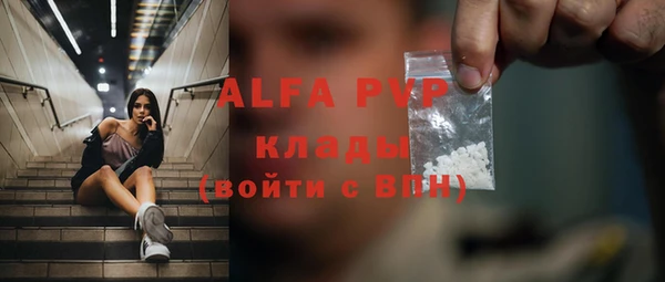 прущий лед Навашино