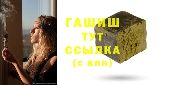 таблы Россошь