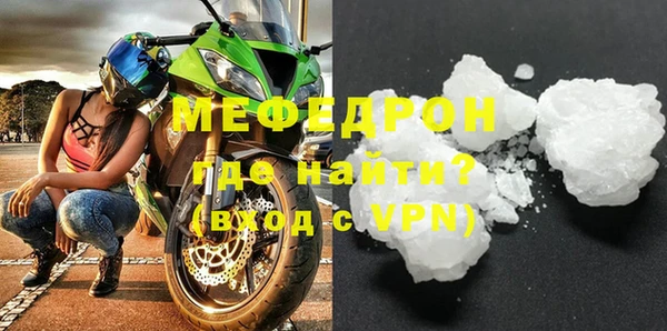 MDMA Premium VHQ Верхнеуральск