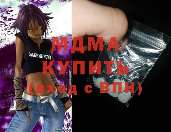 прущий лед Навашино