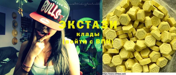 MDMA Premium VHQ Верхнеуральск