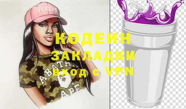 не бодяженный Балахна
