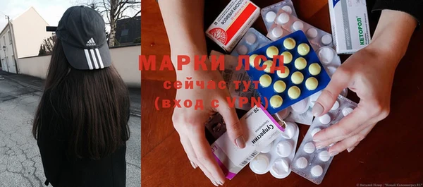 прущий лед Навашино