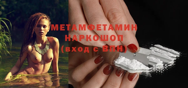 мяу мяу мука Надым