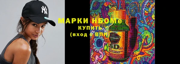 кокаин перу Наволоки