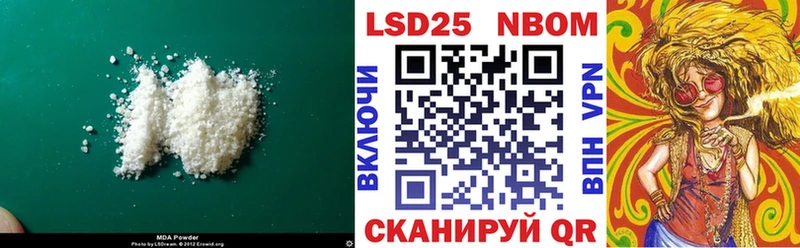 ЛСД экстази ecstasy гидра зеркало Сергач