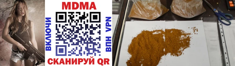 MDMA VHQ  Сергач 