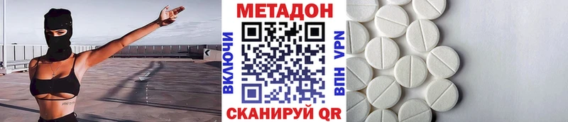 ОМГ ОМГ   Сергач  Метадон VHQ 
