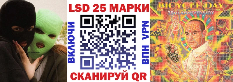 где купить   kraken как зайти  Марки 25I-NBOMe 1,5мг  Сергач 