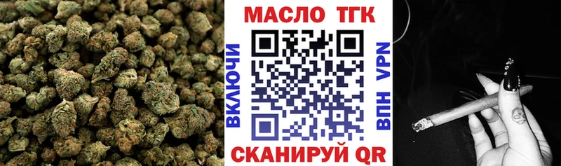 Дистиллят ТГК жижа  Сергач 